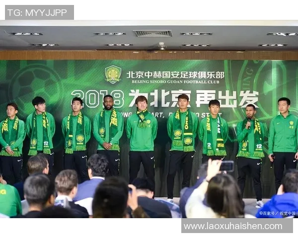 国安主场迎战亚泰全力争胜期待精彩对决与球迷共庆足球盛宴